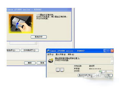 打印机不能打印怎么回事？该怎么解决呢？