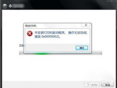 打印机不能打印怎么回事？该怎么解决呢？