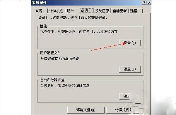电脑内存怎么升级？电脑内存升级方法