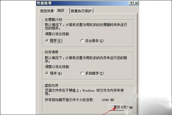电脑内存怎么升级？电脑内存升级方法