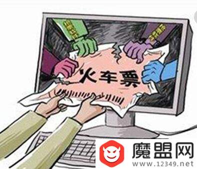 2018国庆节火车高铁抢票时间及攻略一览