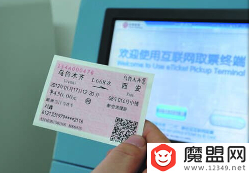 2018国庆节火车高铁抢票时间及攻略一览