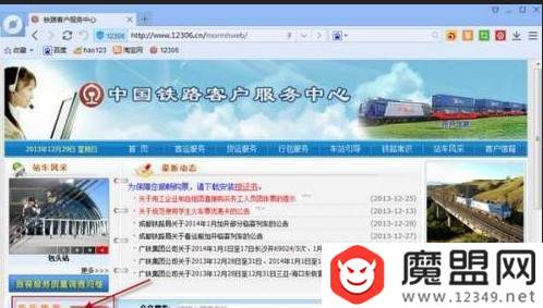 2018国庆抢票平台有哪些？抢票软件大全分享