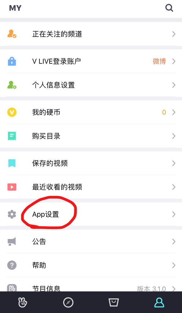 vapp设备登陆过多怎么办？vlive拼单登陆限制解决方案