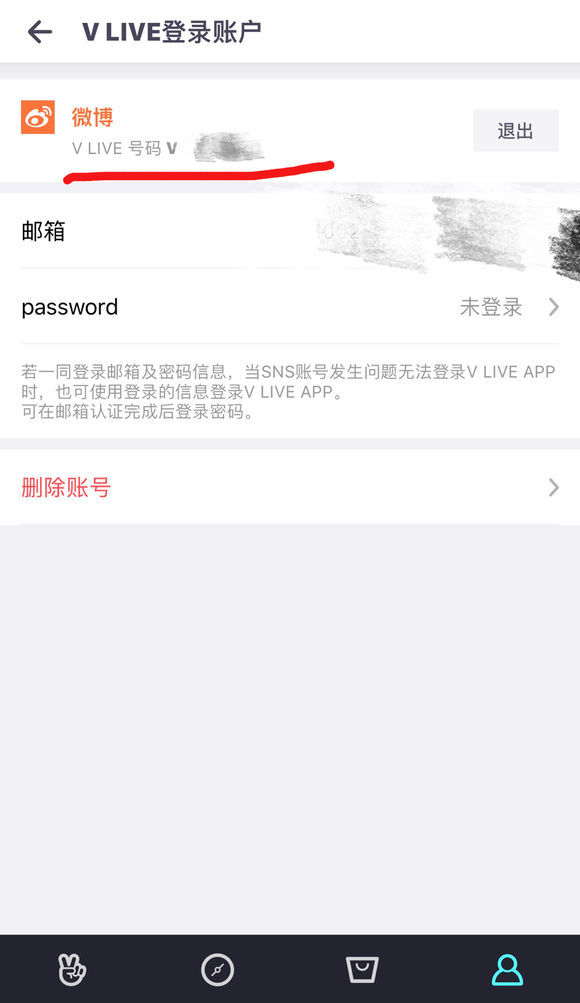 vapp设备登陆过多怎么办？vlive拼单登陆限制解决方案
