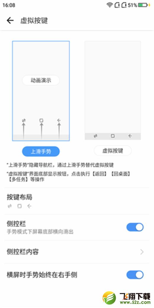 360n7lite怎么使用手势操作_360n7lite使用手势操作方法教程360n7lite怎么使用手势操作_360n7lite使用手势操作方法教程