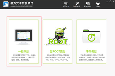 安卓手机怎么还原微信聊天记录 聊天记录删除还原找回方法