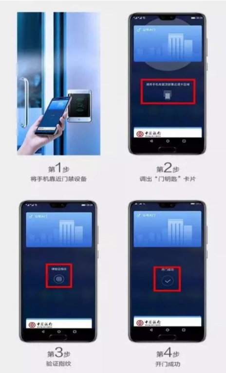 HuaWei Pay门钥匙功能怎么用？使用方法及支持机型一览