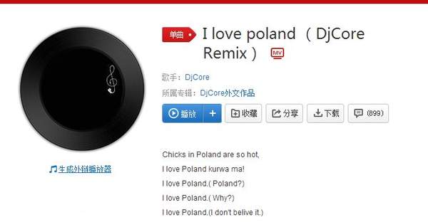 白了否冷铃声怎么弄？买了否楞铃声设置方法介绍