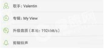 白了否冷铃声怎么弄？买了否楞铃声设置方法介绍