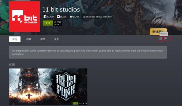 Steam怎么举报游戏？屏蔽厂商方法介绍