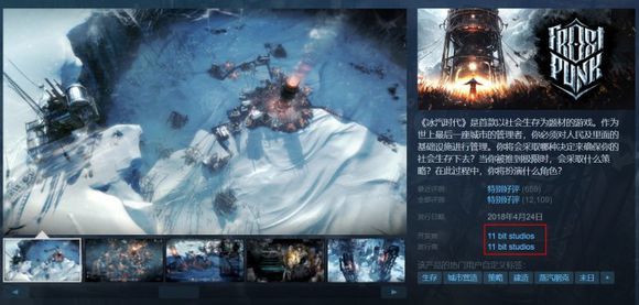 Steam怎么举报游戏?屏蔽厂商方法介绍