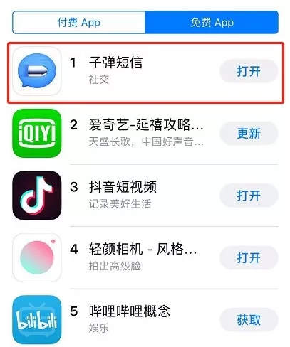 子弹短信小米能用吗?小米子弹短信问题汇总