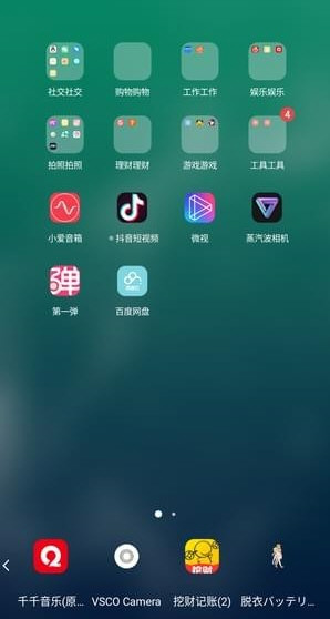 第一弹桌面宠物怎么弄 设置桌面宠物教程