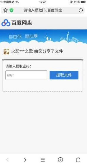 第一弹桌面宠物怎么弄 设置桌面宠物教程