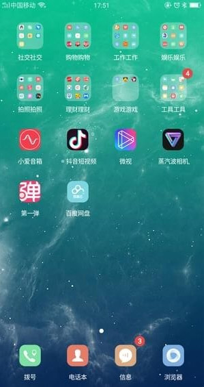第一弹桌面宠物怎么弄 设置桌面宠物教程