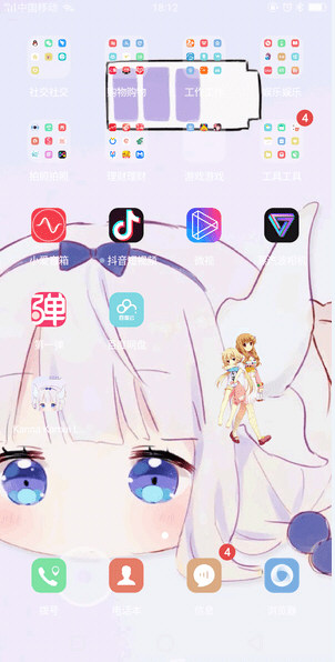 第一弹电池娘怎么设置 领养电池娘教程