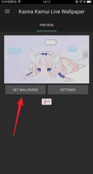 第一弹电池娘怎么设置 领养电池娘教程