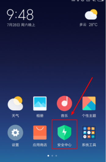 小米亲情守护在哪里打开 小米亲情守护怎么使用教程