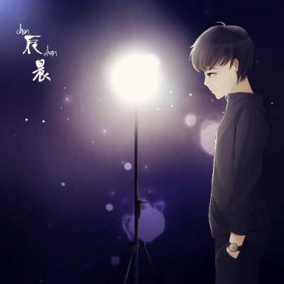 抖音长夜漫漫饮一杯无罪是哪首歌_琵琶泪在线试听