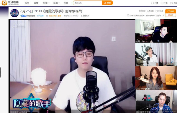 虎牙隐藏的歌手落幕_幼熙精彩夺冠