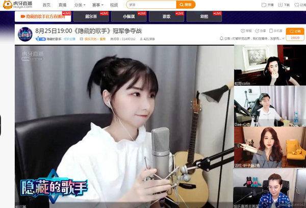 虎牙隐藏的歌手落幕_幼熙精彩夺冠