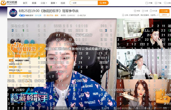 虎牙隐藏的歌手落幕_幼熙精彩夺冠