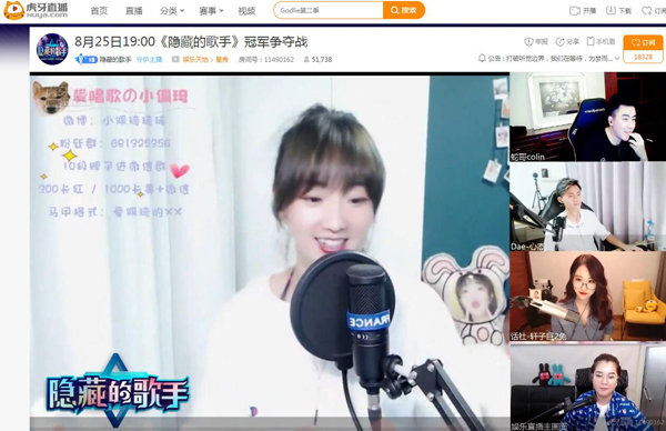 虎牙隐藏的歌手落幕_幼熙精彩夺冠