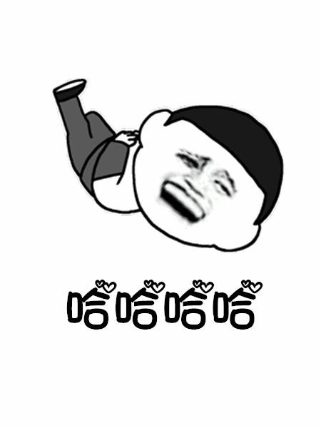 抖音往后余生GIF表情包分享_抖音往后余生动态表情包大全