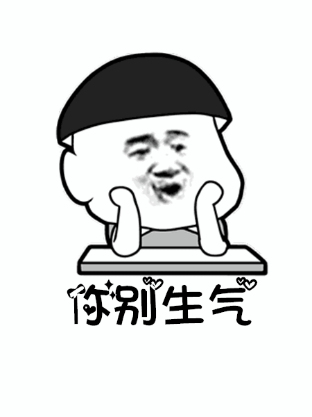 抖音往后余生GIF表情包分享_抖音往后余生动态表情包大全