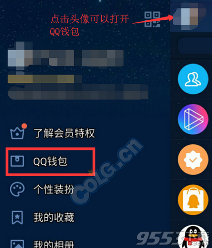 DNF怎么开发票 DNF开发票流程一览