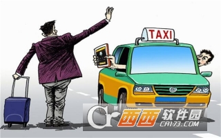 除了滴滴还有什么顺风车和打车软件