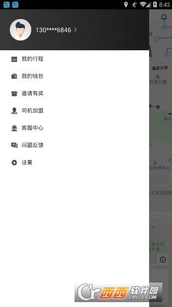 除了滴滴还有什么顺风车和打车软件