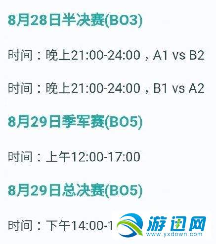 亚运会lol什么时候开始?亚运会lol比赛日程表详解分享