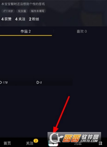 抖音抖动特效怎么弄 抖动特效教程