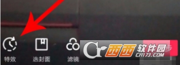 抖音抖动特效怎么弄 抖动特效教程