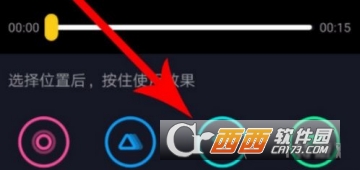 抖音抖动特效怎么弄 抖动特效教程