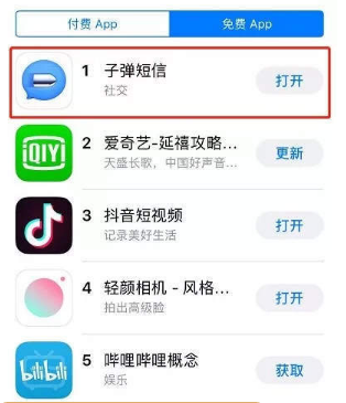 子弹短信小米手机能用吗?小米子弹短信问题汇总一览
