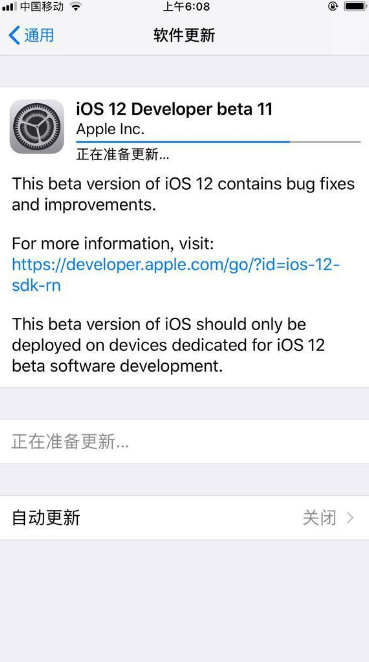 ios12beta11耗电严重吗?ios12beta11耗电情况介绍