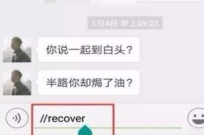 手机怎么还原微信聊天记录 直接在手机上恢复微信记录方法