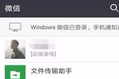 手机怎么还原微信聊天记录 直接在手机上恢复微信记录方法