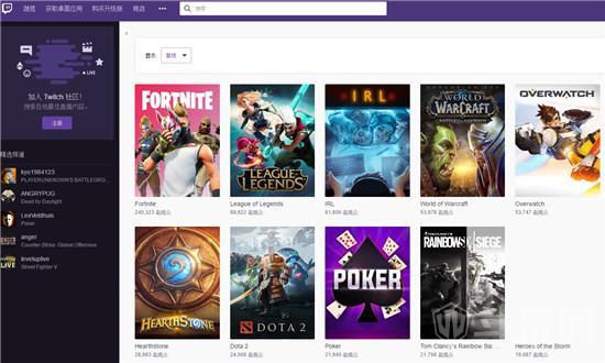 老鼠台twitch免加速器流畅观看完整操作步骤分享
