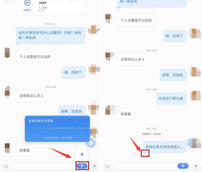 子弹短信会替代微信吗?具体详情使用介绍