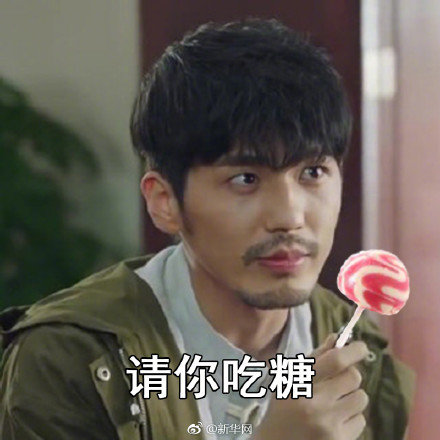 确认过眼神你是甜的人无水印搞笑表情包在线分享