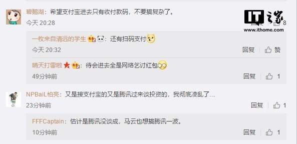 支付宝接入子弹短信是什么时候？应用场景有哪些