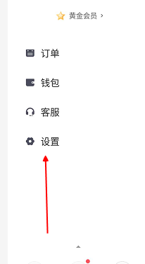 滴滴打车紧急求助功能怎么用？快速自救方法教程