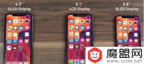 2018苹果新品发布会在什么时候?具体时间一览