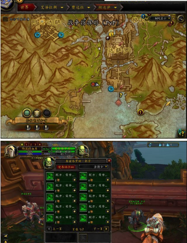 魔兽世界8.0锻造怎么冲?锻造冲点攻略介绍