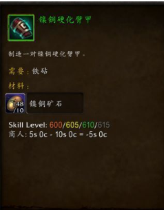 魔兽世界8.0锻造怎么冲?锻造冲点攻略介绍