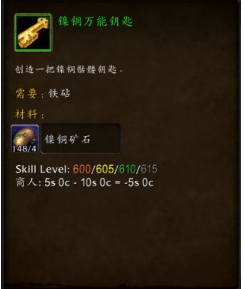 魔兽世界8.0锻造怎么冲?锻造冲点攻略介绍